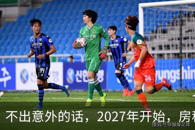 不出意外的话，2027年开始，房租、物业费、停车费将上演"大洗牌"