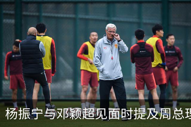 杨振宁与邓颖超见面时提及周总理：他已病重，为何不让他好好休息？