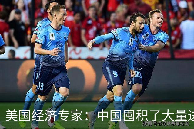 美国经济专家:中国囤积了大量进口设备,把美国政客耍的团团转