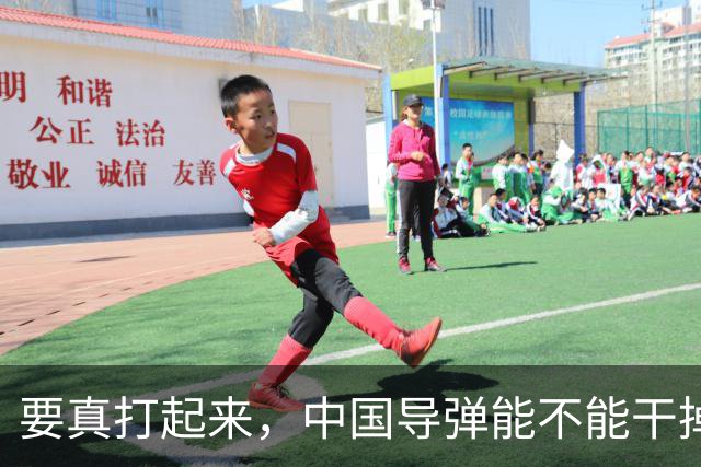 要真打起来，中国导弹能不能干掉美国航母？答案是，基本没戏。就算鹰击-21这种猛家伙真打中了航母，想一发就把它直接送进海底，那做不到