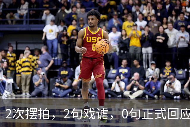 2次摆拍，2句戏谑，0句正式回应：大一新生恶搞“大体老师”头骨，长沙这所学校的沉默比照片更刺眼